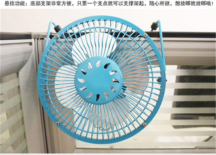 Ventilateur USB - Ref 406465 Image 9
