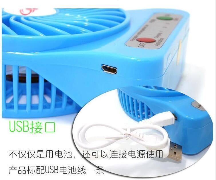 Ventilateur USB - Ref 406466 Image 28