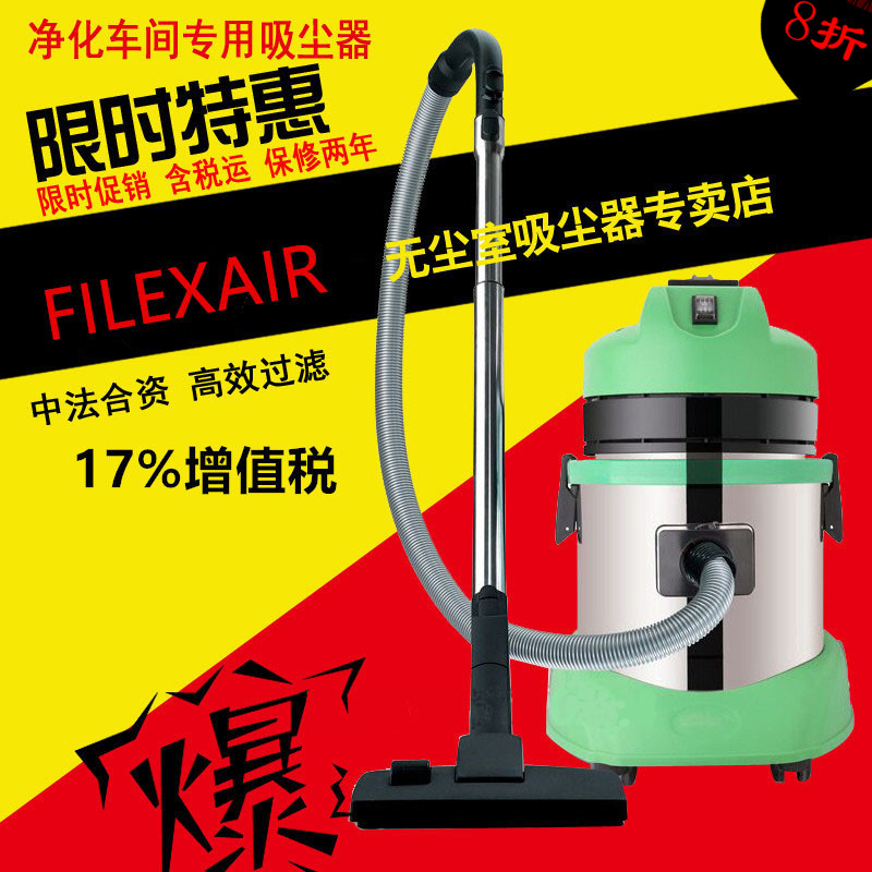 robot xiaomi gen 3 Lớp 100 Lớp 1000 Lớp khô và ướt Máy hút bụi phòng sạch GMP phòng sạch chuyên dụng 3 gói - Máy hút bụi rapido rr8