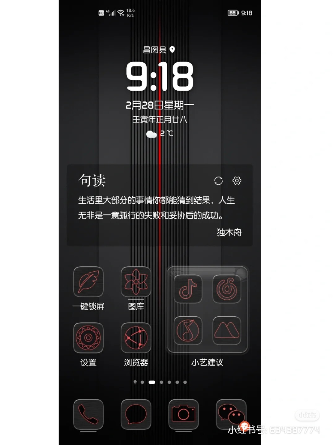 华为手机主题设置在哪？手把手教你正确姿势，拯救你的手机颜值！