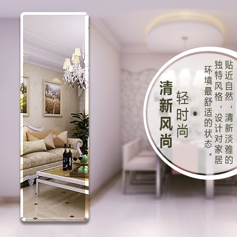 Gương thay đồ gương tường phòng ngủ sàn nhà nữ toàn thân gương treo tường sinh viên ký túc xá đơn giản phù hợp dán gương - Gương gương tròn trang điểm