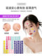 Japanese Koshitsu Star Acne Patch Removes Acne, Repairs Acne Marks, Soothes, Is Thin and Breathable, Hydrocolloid Acne Patch That Absorbs Pus
