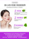 Japanese Koshitsu Star Acne Patch Removes Acne, Repairs Acne Marks, Soothes, Is Thin and Breathable, Hydrocolloid Acne Patch That Absorbs Pus
