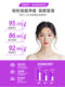 Japanese Koshitsu Star Acne Patch Removes Acne, Repairs Acne Marks, Soothes, Is Thin and Breathable, Hydrocolloid Acne Patch That Absorbs Pus
