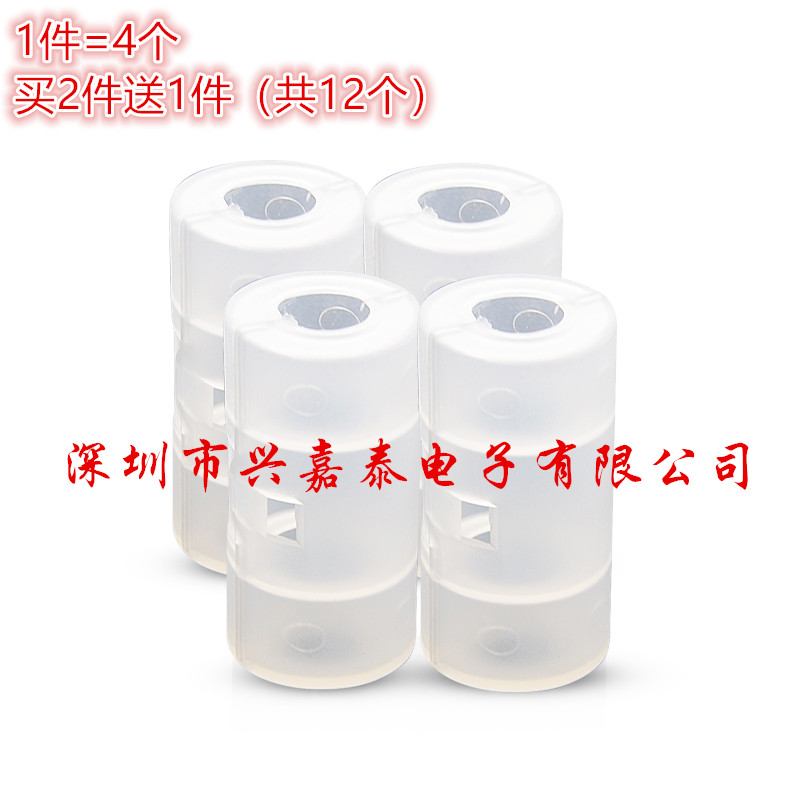 4-pcs. No. 5 to No. 2 converter No. 5 to No. 2 adapter R14 battery adapter AA to C type