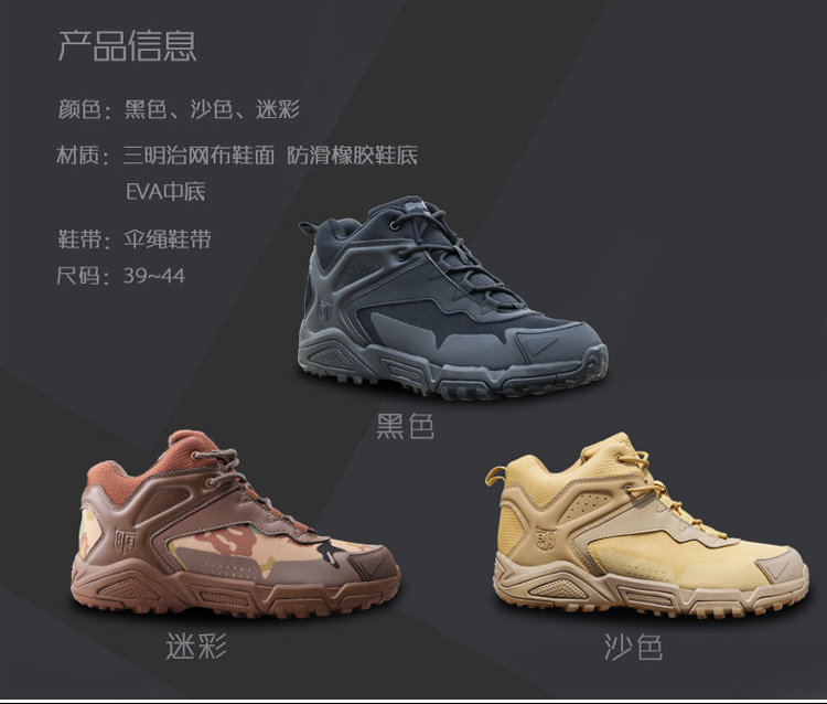 Ngoài trời commando quân đội khởi động của nam giới leo núi boots giày khởi động chiến thuật đào tạo mặt đất sa mạc khởi động trong thoáng khí ba màu khởi động chiến đấu