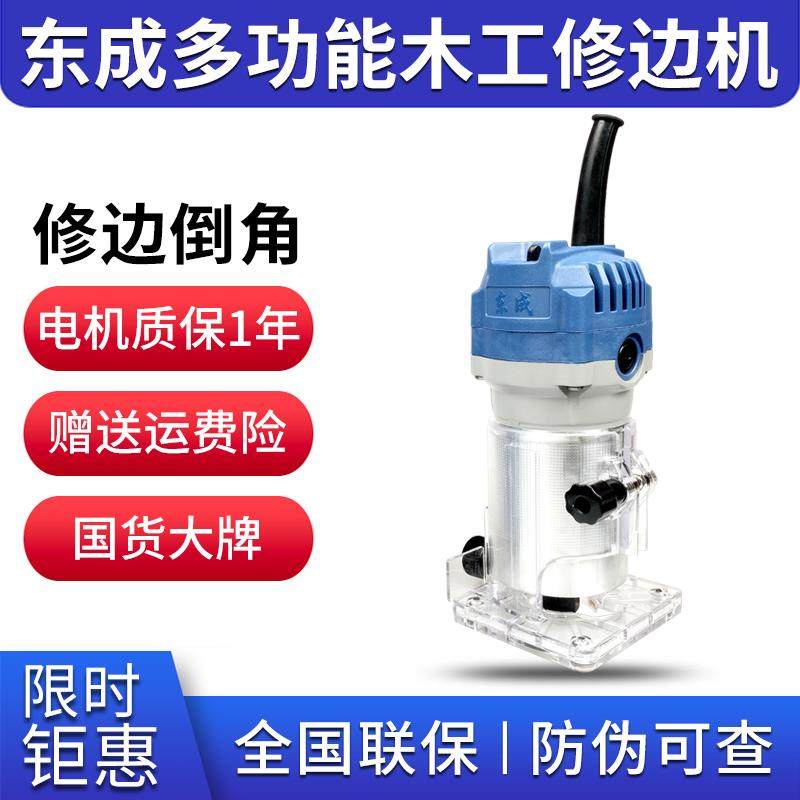 Dongcheng Ying Machine Woodworking Engraving Machine FF02 04-6 High Power DIY Engraving Machine Dongcheng Woodworking Saw Coating Machine