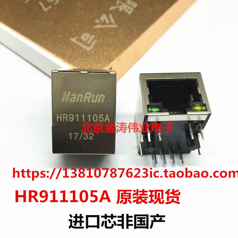 Original fit HR911105A RJ45 socket-with LED light network Isolation transformer filter