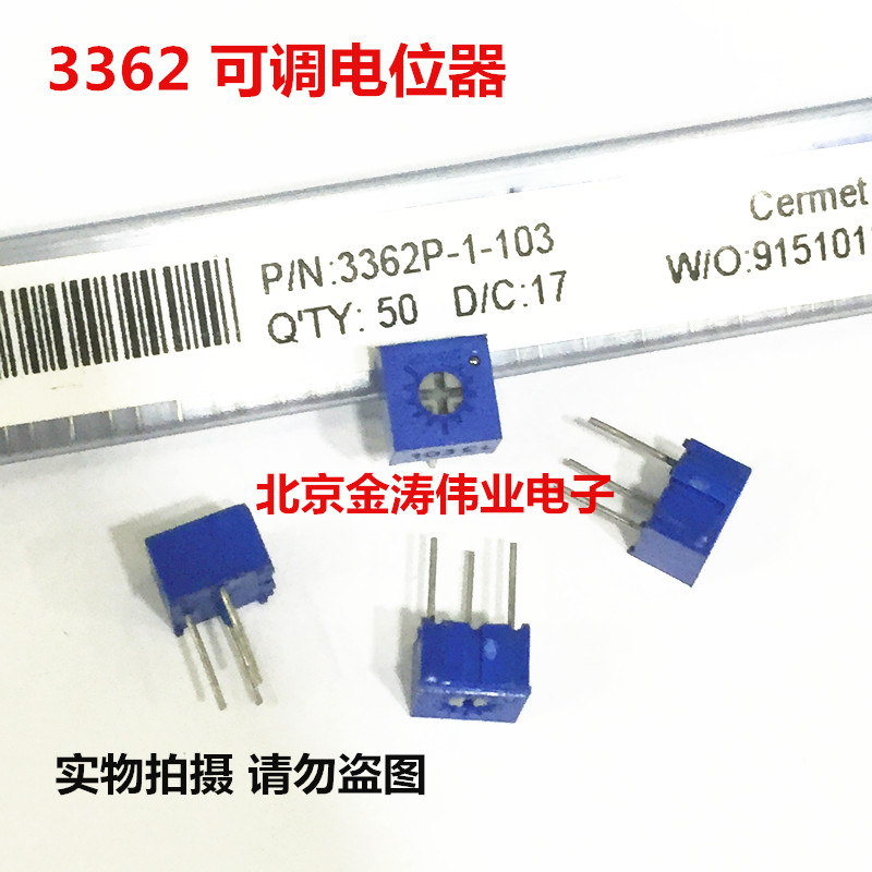 Adjustable potentiometers 3362P 100K 3362P-1-104LF