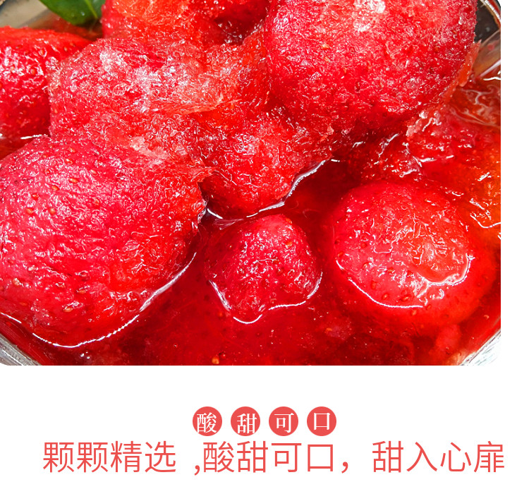 润沐溪 丹东冰点草莓 425g*3盒 无化学添加剂 图7