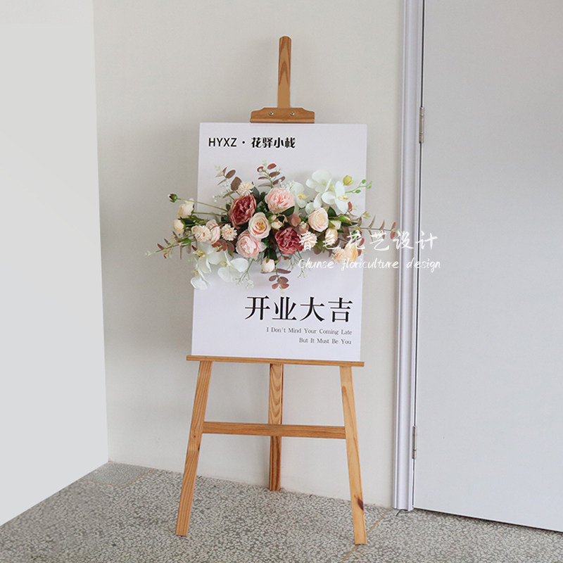 Greeting Cards Water Card Display Show Floral Beauty Salon Clothing Shop Opening Atmosphere Anniversary Decoration Arrangement Emulation Flower-Taobao