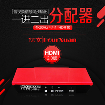 Hdcp2 2 distributor 1 in 2 out hub switch branch line HDMI 1 2 4k 1080P simultaneous output
