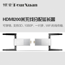 HDMI same screen camera wireless image transmission 5 8G 2 4G transmitter live wireless output connected to LED large screen