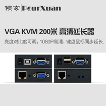 VGA to rj45 amplifier KVM extender 200 m long-distance transmission of keyboard and mouse signals with network cable