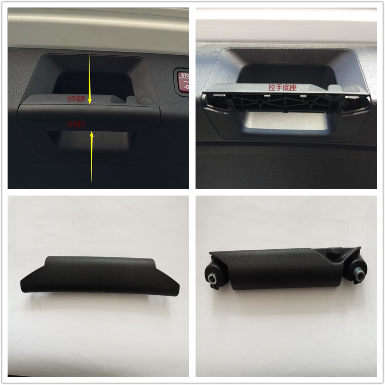 Suitable for Mercedes-Benz Glk200Glk260Glk300Gle Trunk Handle Handle Rear Tailgate Handle Cover Suitable for Mercedes-Benz Glk200Glk260Glk300Gle Trunk Handle Handle Rear Tailgate Handle Cover