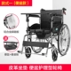Нижняя часть (не лжет) инвалидная коляска (отправка стола для горшка)