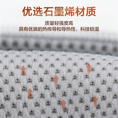 Периартрит плечо плечо -поддержание отопления и нагрева Мужские горячие плечи графен осенью и зимние женщины холодного шейки матки шейки матки шейки матки шейки матки