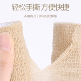 Эластичная самоклеющаяся спортивная марлевая эластичная повязка