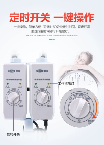 Инфракрасная магическая лампа Физиотерапевтическая лампа на гриле электрический периарт Периартрит Тератор Электромагнитная волновая терапия Магнитная терапия запеченная лампа