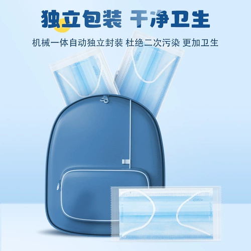 Одноразовая детская медицинская маска, упаковка, летняя защитная маска для мальчиков