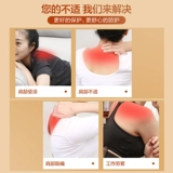 Периартрит плечо плечо -поддержание отопления и нагрева Мужские горячие плечи графен осенью и зимние женщины холодного шейки матки шейки матки шейки матки шейки матки