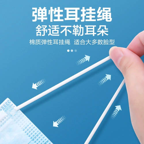 Одноразовая детская медицинская маска, упаковка, летняя защитная маска для мальчиков