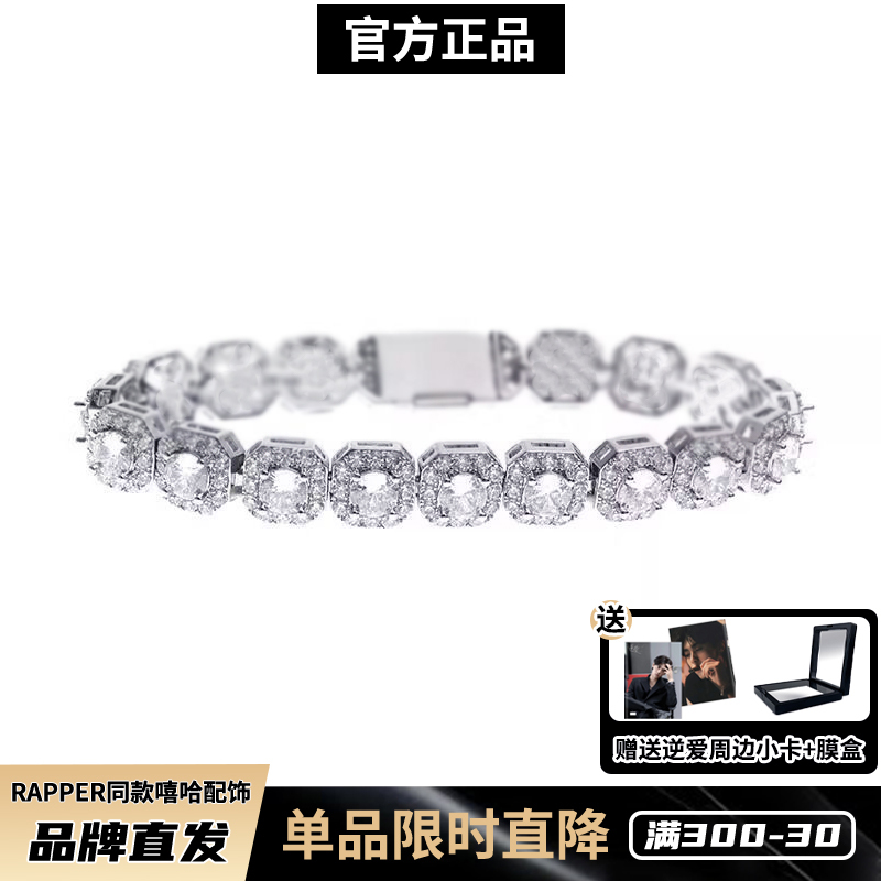 Reverse Love Pool Cheng Same Style Bracelet 8mm American Hip-Hop Candy Sugar Full Diamond for Girls, Cuban Reverse Love Jewelry for Boys, Men's Style