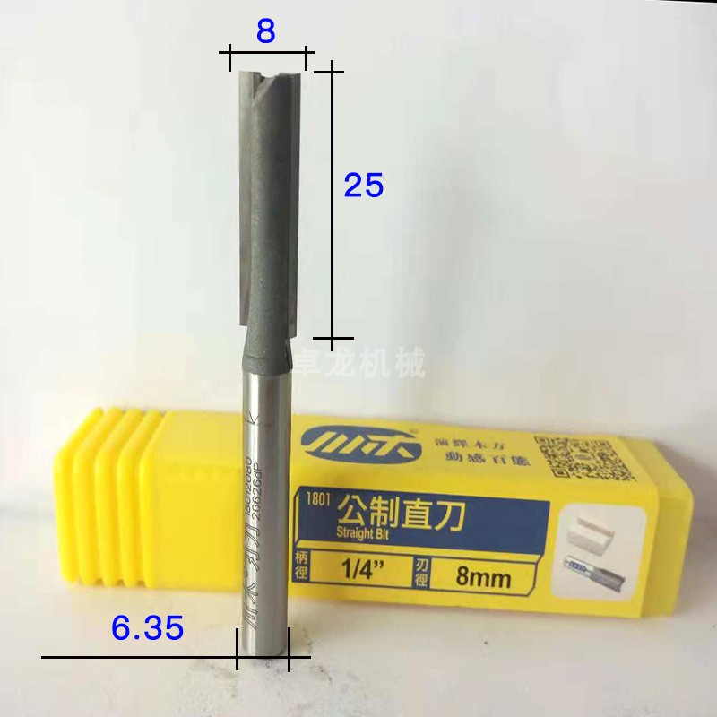Chuanmu woodworking tool trimming machine cutter head metric double-edged straight knife engraving machine Gong knife opening slot electric wood cutting cutter
