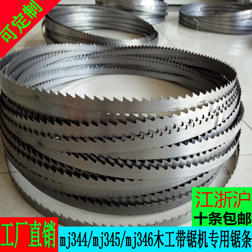 Factory direct sales MJ344 MJ345 MJ346 series joiner band saw machine curve Martens woodworking band saw blade