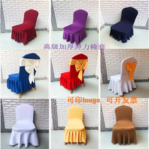 Thickened Elastic Chair Sleeve Hotel Hotel Hotel Banquet Conference Wedding Wedding Universal Chair Hood Seat Cover Customised