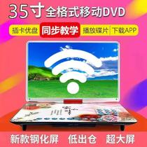 Gao Jinzheng mobile DVD player portable EVD childrens TV CDVCD all-in-one video player WF410 old
