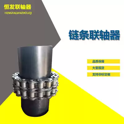 Factory direct GL roller chain chain coupling with cover KC gear KC5018 sprocket coupling