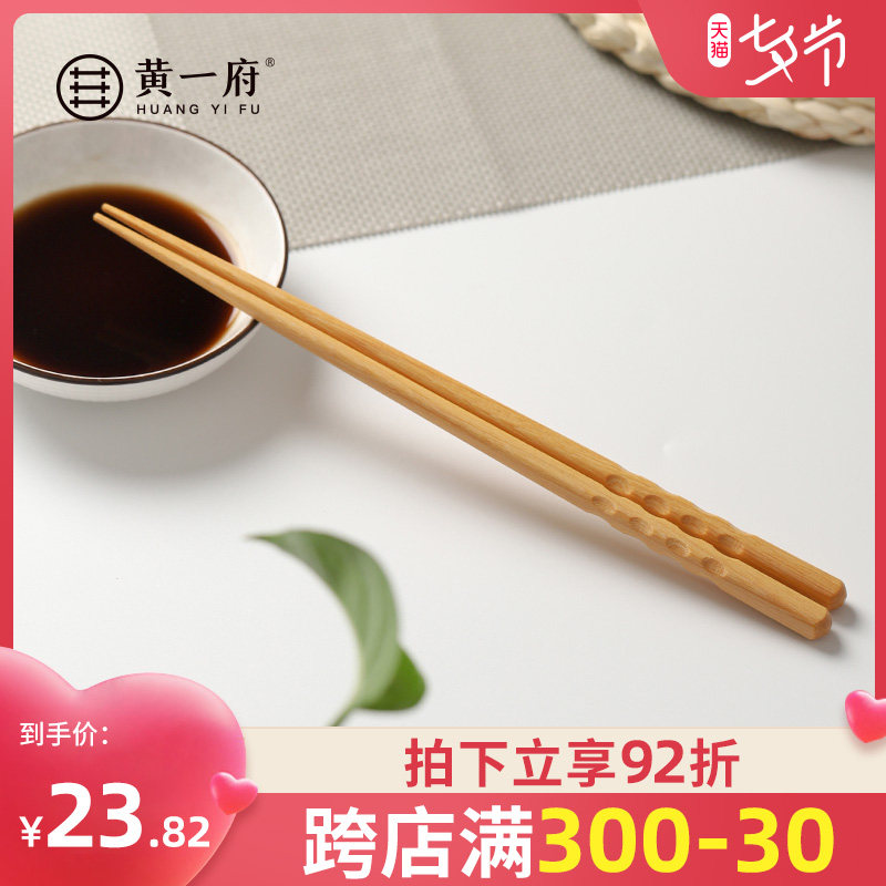 Huang Yi - fu Japanese chopsticks household suit fashionable short bamboo chopsticks family assembly 5 double tip creative bamboo chopsticks
