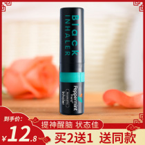 (Single pack Buy 2 get 1 free)Thailand superscript black nose pass superscript oil eight immortals tube mint tube refreshing