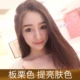 Каштан