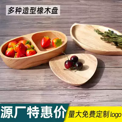 A variety of shapes wooden plate solid wood tray rectangular original wooden tableware bread cake hotel tray