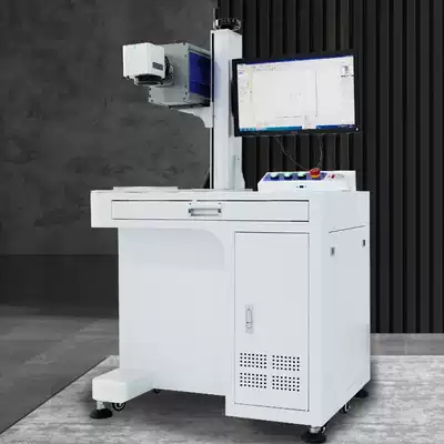 UV carbon dioxide fiber laser engraving machine small metal engraving machine stainless steel nameplate handheld