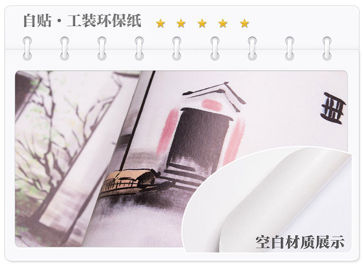 Affiche murale géante - Ref 2456734 Image 52