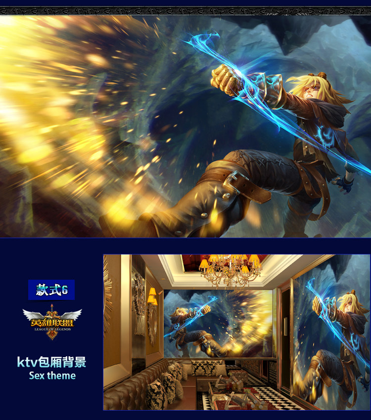 Affiche murale géante - Ref 2456566 Image 32