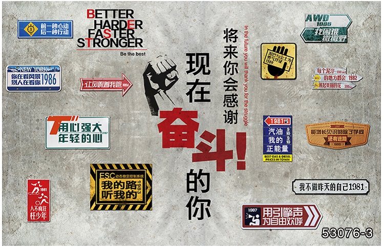 Affiche murale géante - Ref 2456734 Image 15