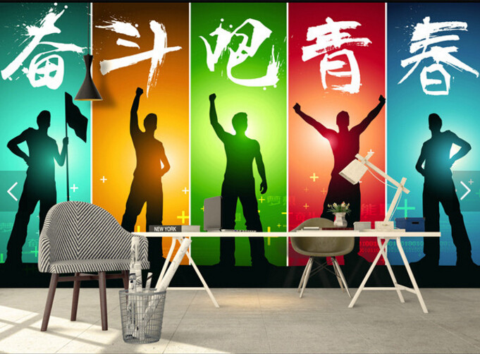 Affiche murale géante - Ref 2456784 Image 6