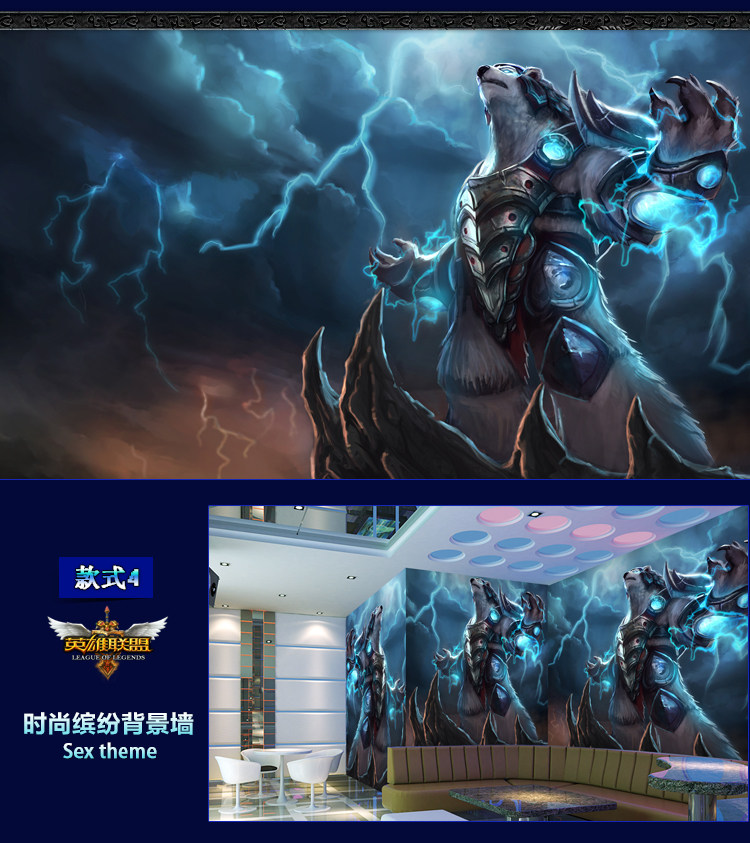 Affiche murale géante - Ref 2456566 Image 30