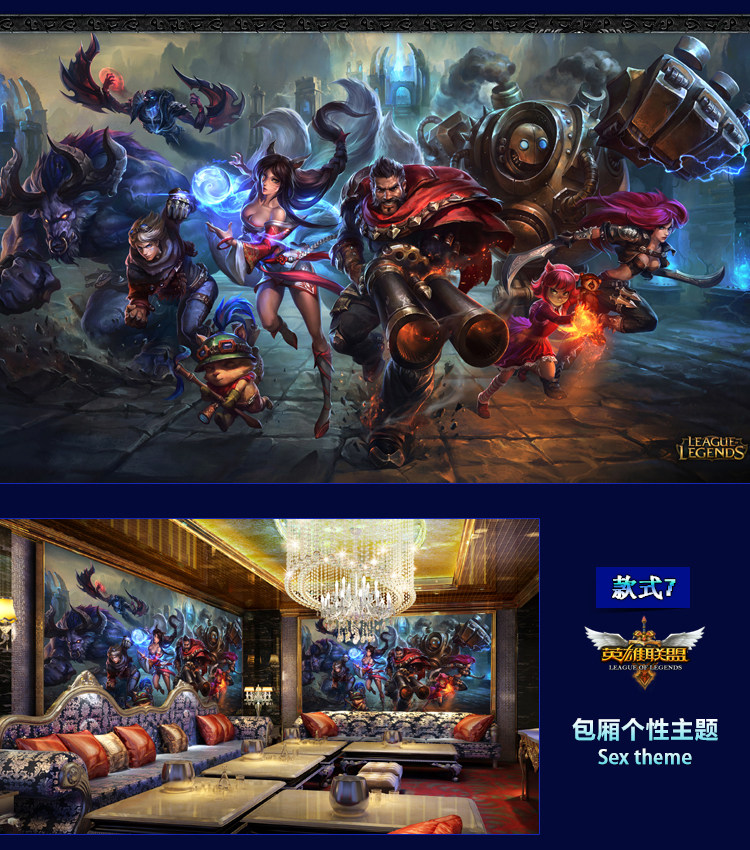 Affiche murale géante - Ref 2456566 Image 33