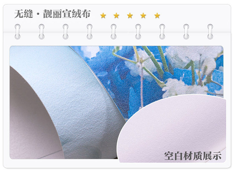 Affiche murale géante - Ref 2456734 Image 48