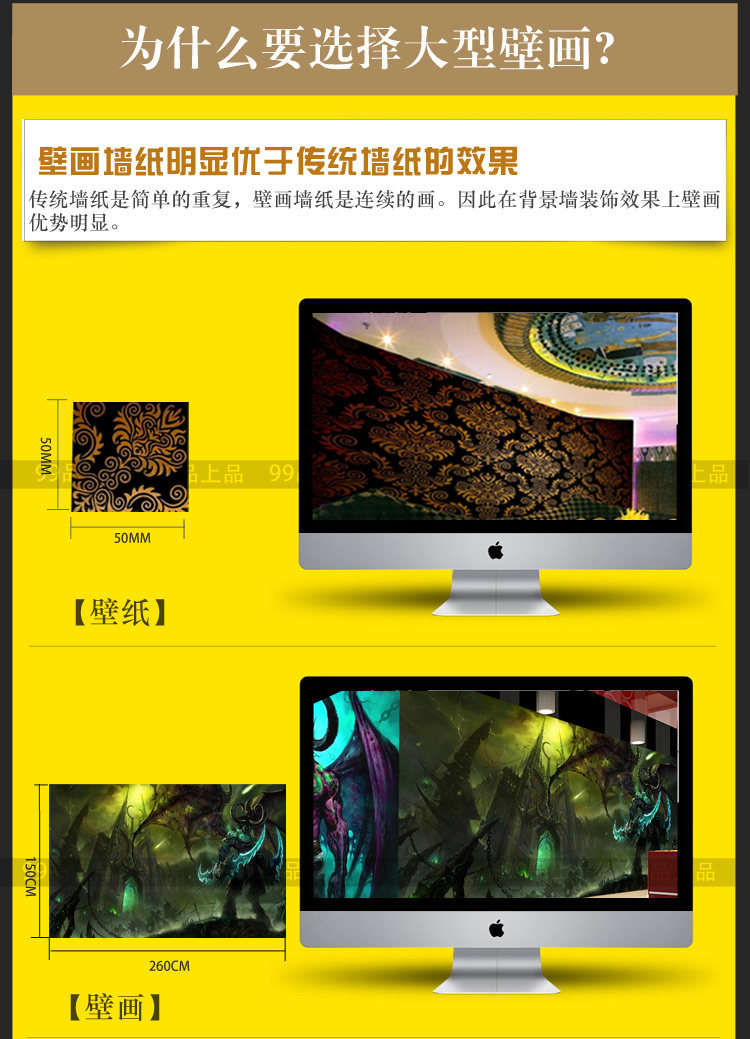 Poster mural géant - Ref 2456568 Image 21