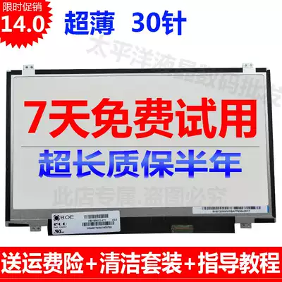 B140XTN03 02 NT140WHM-N41 N43 N31 LP140WH8 WH2 WHU TPA1D1S1