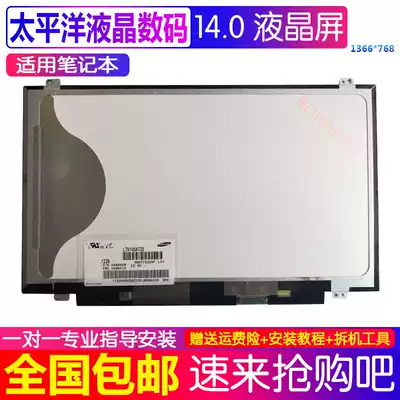 N140BGE-LB2 LA2 L43 LA3 L31 L41 L42 HB140WX1-300 400 600 screen