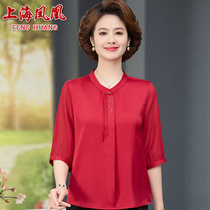 Shanghai Phoenix Mom Summer Red Cloud Shape Top Middle-aged and Elderly Women Big Brand Mulberry Silk T-shirt Silk Three Quarter Sleeves