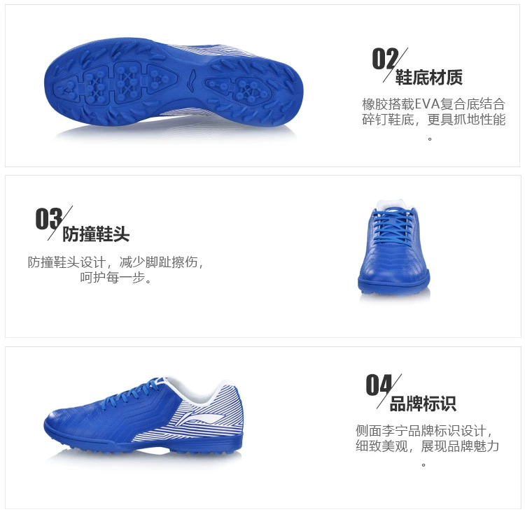 Giày bóng đá Li Ning nam người lớn gãy đinh TF chống trượt thi đấu huấn luyện giày thể thao cỏ nhân tạo ASTN003 - Giày bóng đá