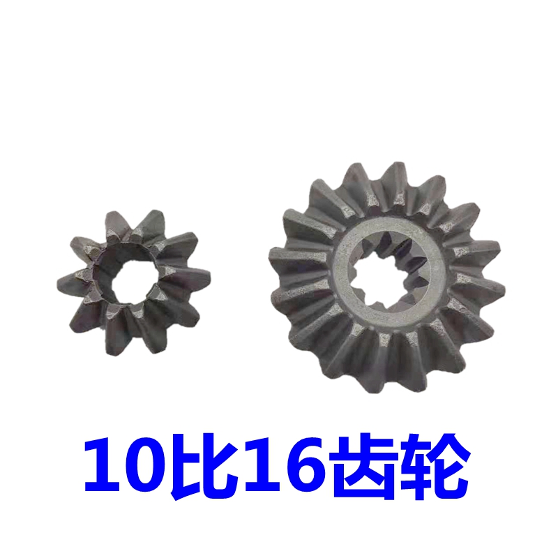 Hebei Jiangcheng horse screw machine accessories horse climb size transmission gear shell bend assembly 16 to 10 teeth